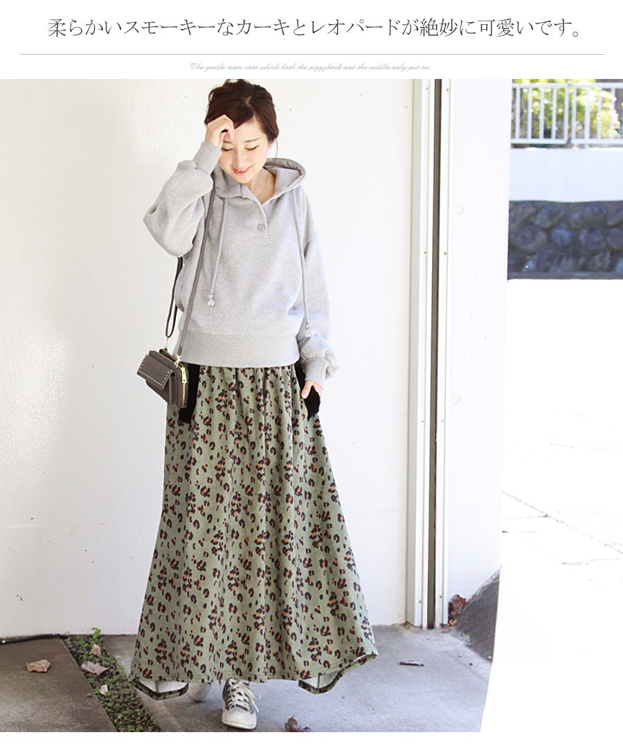  maternity clothes skirt corduroy Leopard fur pocket long skirt production front postpartum maxi skirt Leopard leopard print maternity wear 