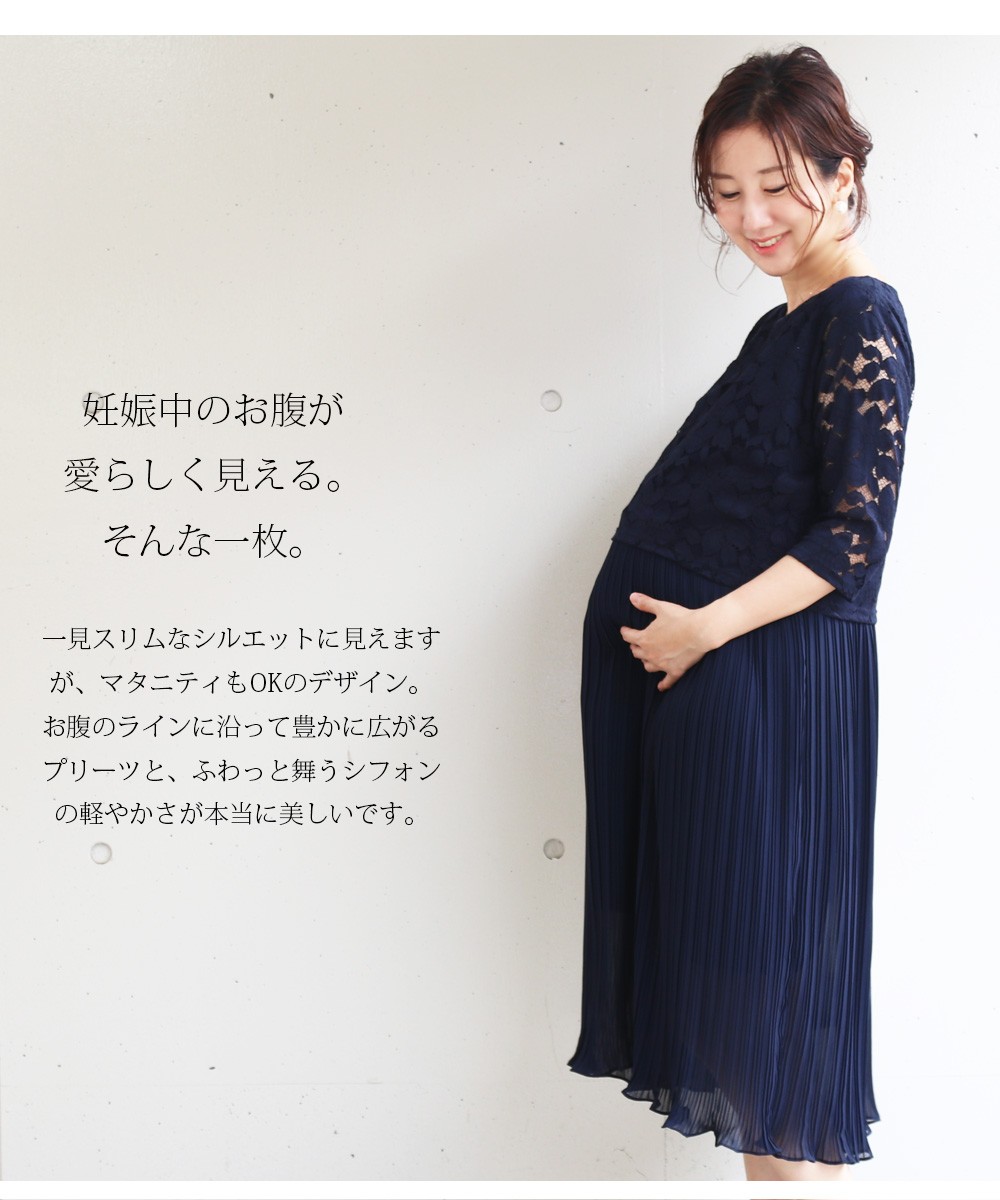  maternity clothes nursing clothes elegant race pleat slit type. nursing ... three .. call formal . cheap 