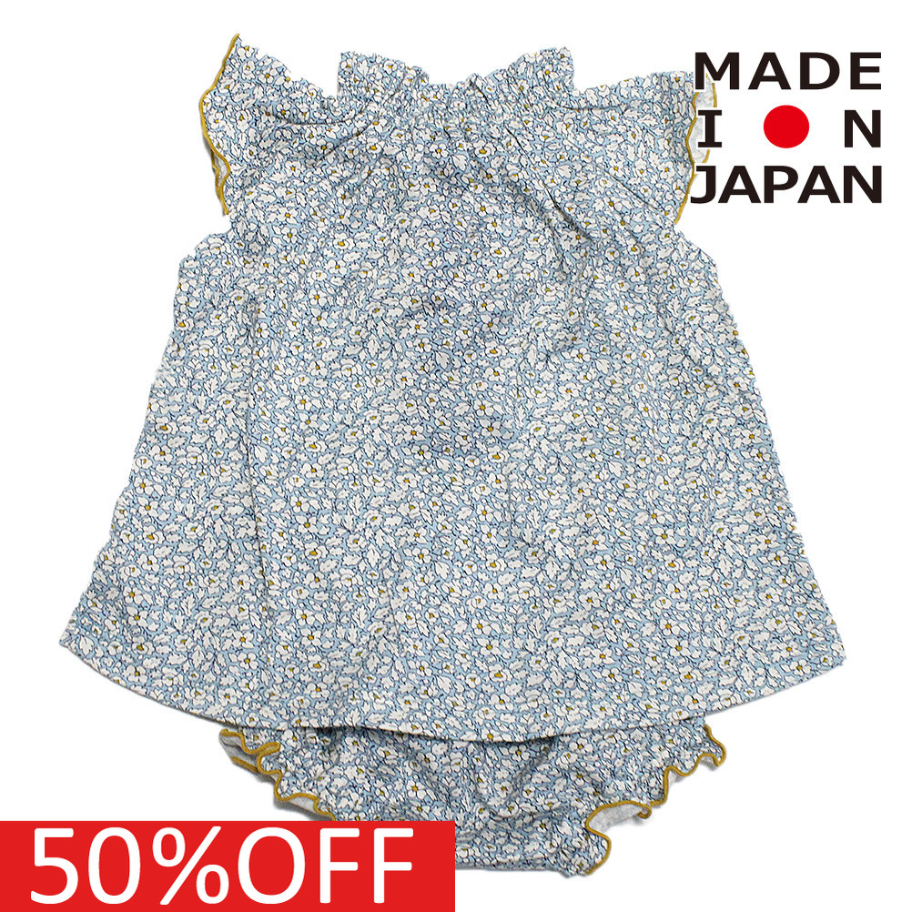  распродажа [50%OFF] baby одежда * нижнее белье "soru боа /solbois/LIBERTY//" Liberty ткань bruma костюм голубой (07)