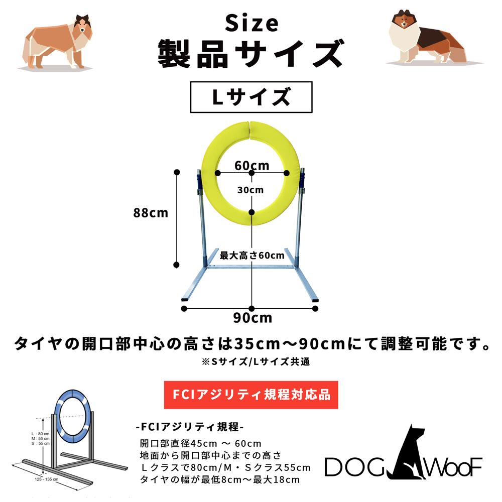 собака Agility шина рама отсутствует Agility шина Jump для соревнований тренировка для FCI правило согласовано алюминиевый (L размер шина внутренний диаметр 60cm )