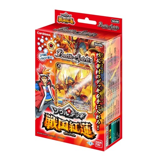 バンダイ バトルスピリッツ ソウルデッキ 戦国紅蓮 トレーディングカード 最安値 価格比較 Yahoo ショッピング 口コミ 評判からも探せる