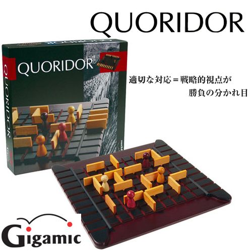 ギガミック社 Gigamic コリドール Quoridorの商品画像