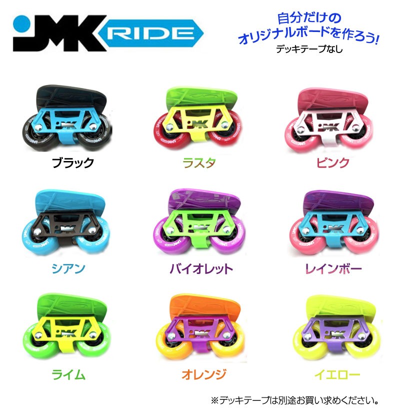  бесплатная доставка JMKRIDE J M Kei ride стандартный товар панель лента нет ver. JMK флис ke-toBASIC MODEL Basic корпус панель лента отсутствует 