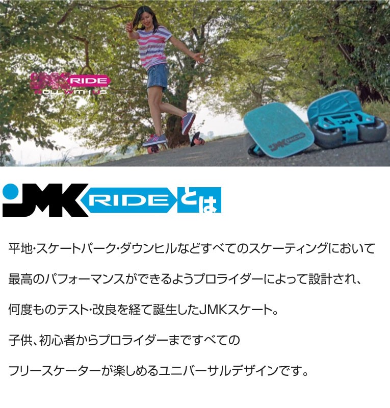  бесплатная доставка JMKRIDE J M Kei ride стандартный товар панель лента нет ver. JMK флис ke-toBASIC MODEL Basic корпус панель лента отсутствует 