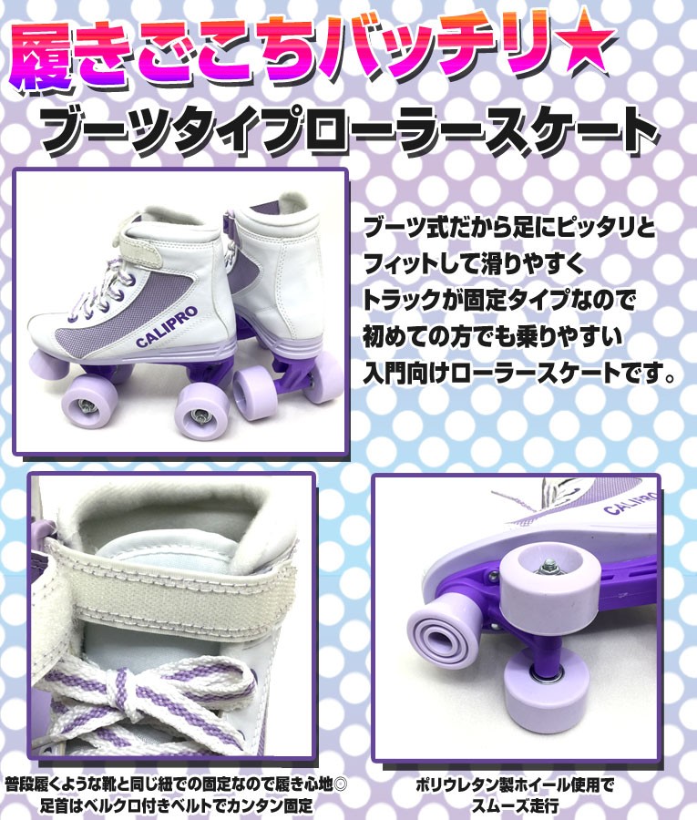  free shipping Junior roller skate Kids kali Pro kwado roller boots type inline skates Junior for children roller shoes 