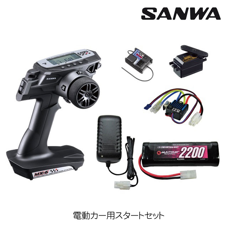 サンワ プロポ MX-6 EP スタートセット　お得なおまけ付き！ サンワ プロポ MX-6 RX-391W PC/BL-SIGMA/HVS-702 EP START SET