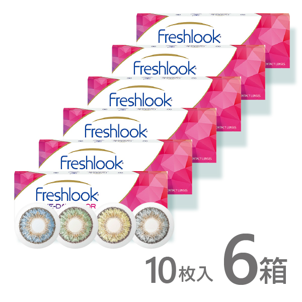 Alcon 日本アルコン フレッシュルックデイリーズ カラー各種 10枚入り 6箱 フレッシュルック カラーコンタクトレンズの商品画像