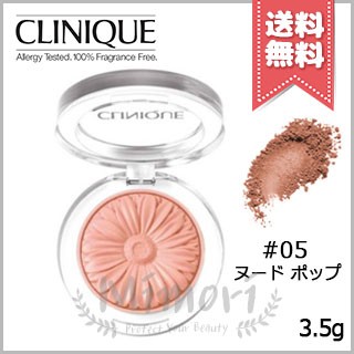 [ free shipping ]CLINIQUE Clinique cheeks pop #05 nude pop 3.5g