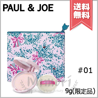 ポール＆ジョー セッティング パウダー（限定）