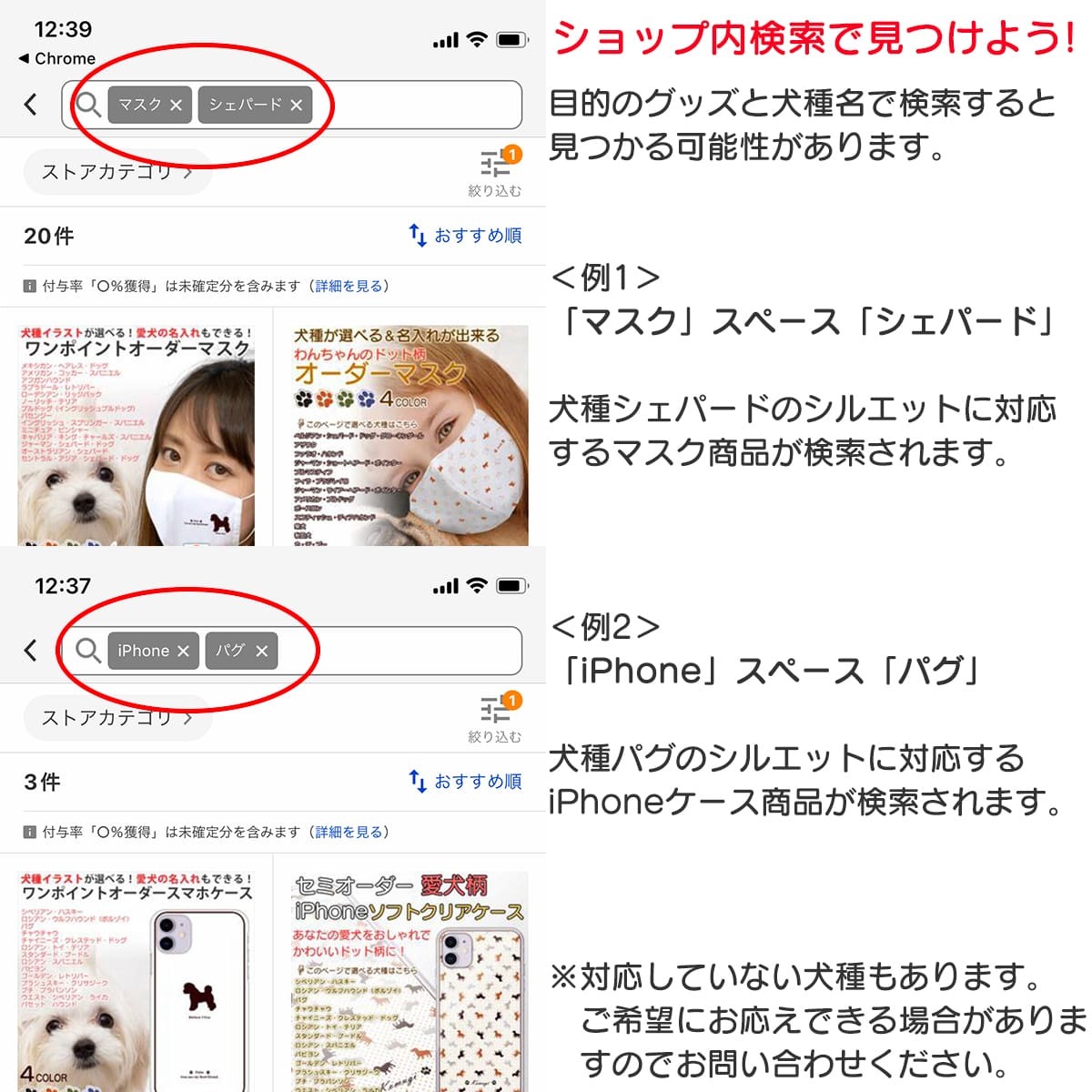 犬柄マスク 日本製 ワンポイント 名入れ 子供用 の 小さいサイズ から 大人用 まで選べる3サイズ Nikuq Order Dog02 犬種パターン１０ Mask Order Dogname02 1p 10 Webarts 通販 Yahoo ショッピング