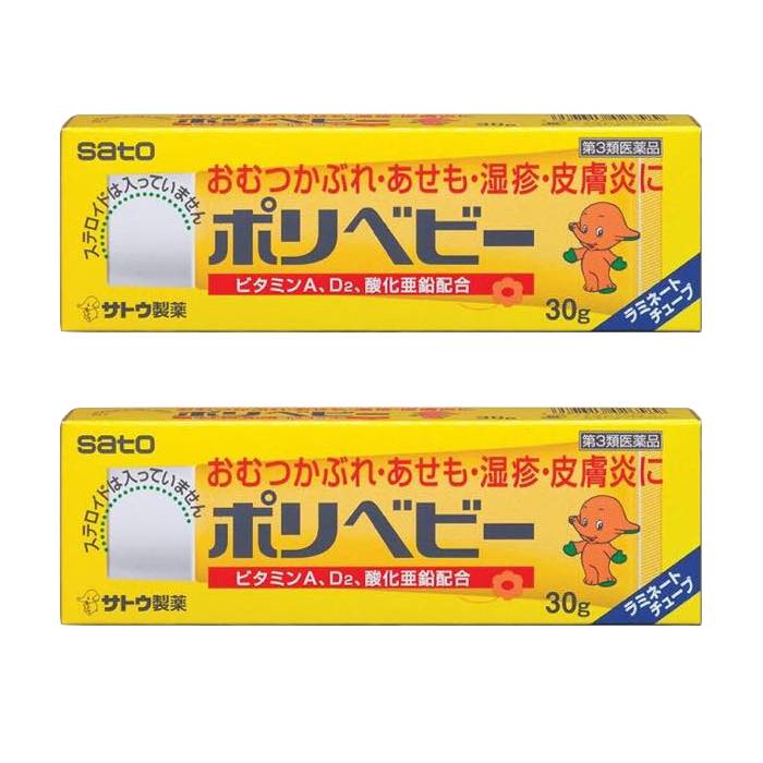  poly- baby 30g diapers ...* heat rash non stereo Lloyd ( no. 3 kind pharmaceutical preparation ) ×2 piece set 