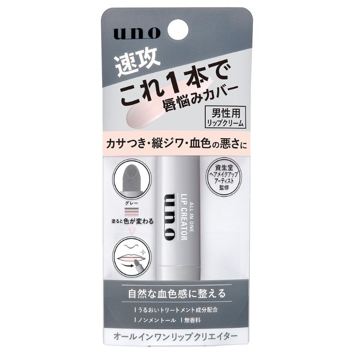  Uno all-in-one lip klieita-2.2g