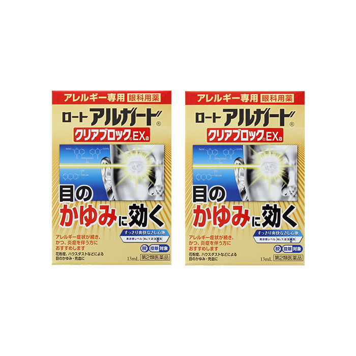 ロート製薬 ロート製薬 ロートアルガード クリアブロックExa 13ml×2個 アルガード 目薬 - 最安値・価格比較 - Yahoo ...