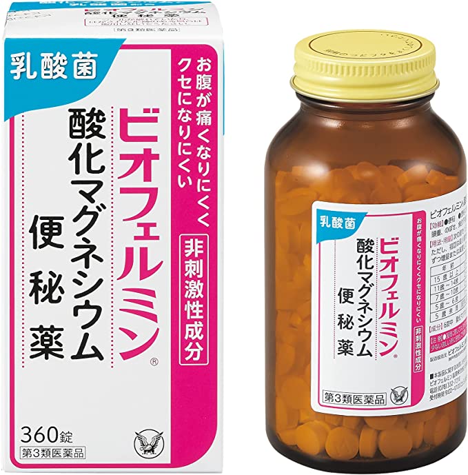 [ no. 3 kind pharmaceutical preparation ]bi off .rumin acid . Magne sium flight . medicine (360 pills )