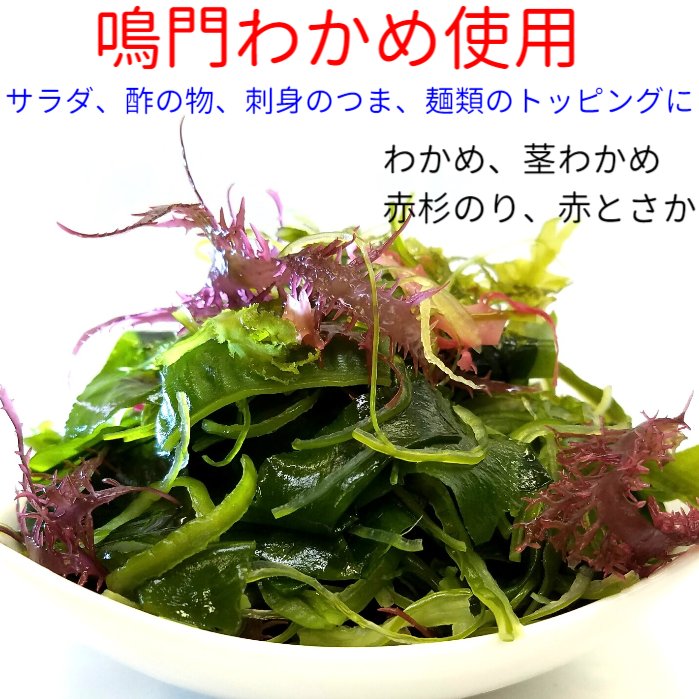  seaweed salad 200g×2 sack set ( mail service free shipping post mailing )... tortoise use salt warehouse seaweed salad zipper attaching sack 