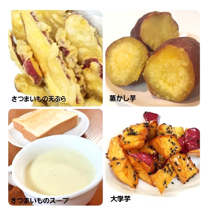 .. gold hour sweet potato goods with special circumstances 2kg (M,L size 8~10ps.@) free shipping Tokushima production become . gold hour ho k ho k vegetable 