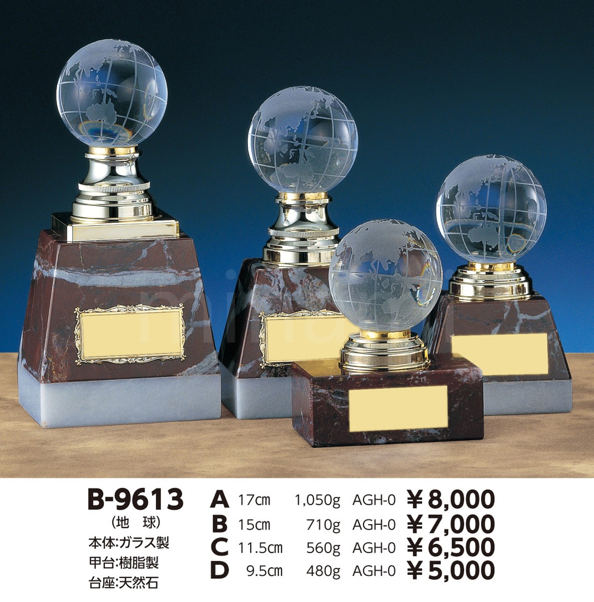 優勝 表彰 ブロンズ トロフィー B2091-Aサイズ(高さ17cm 重さ1050g)(AGH-0) 彫刻名入れ無料 南九州トロフィー :t000118:南九州流通プラス - 通販 - Yahoo!ショッピング 優勝 表彰 ブロンズ トロフィー B2091-Aサイズ(高さ17cm 重さ1050g)(AGH-0) 彫刻名入れ無料 南九州トロフィー :t000118:南九州流通プラス - 通販 - Yahoo!ショッピング