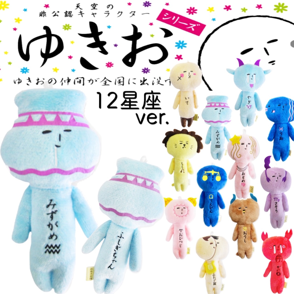 ちいかわ 討伐棒をもった特大ぬいぐるみ ハチワレ ぬいぐるみ ちいかわ 討伐棒をもった特大ぬいぐるみ ハチワレ ぬいぐるみ
