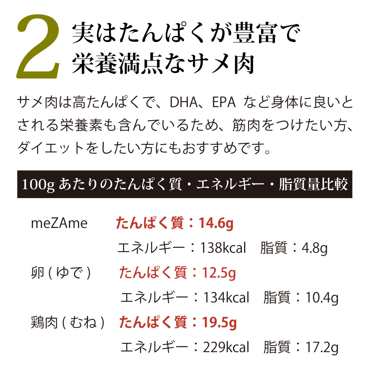  fish sausage Shark wing na-me The me150g(50g×3ps.@)×3P is possible to choose 3P height ....EPA DHAsame training diet normal temperature long time period preservation south three land hotel ..