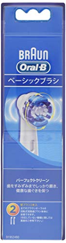 ベーシックブラシ パーフェクトクリーン 2本入 EB20-2-HB