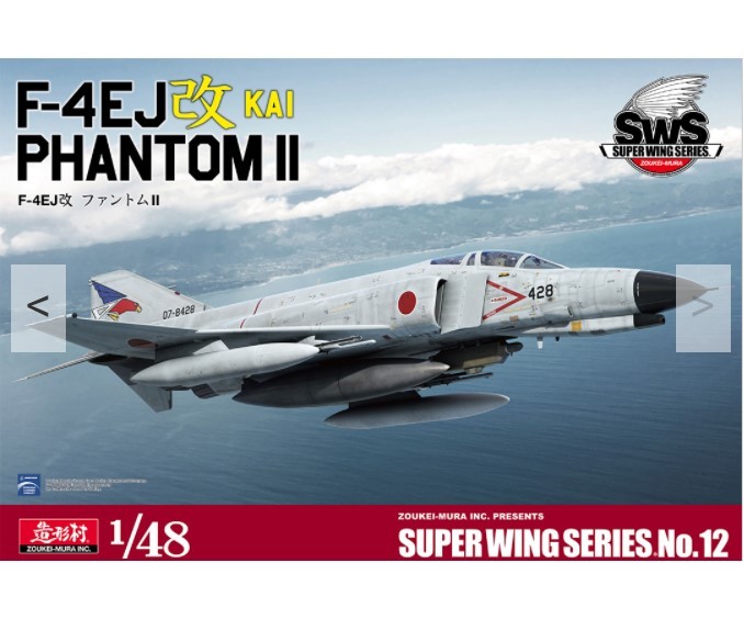 SWS 1/48 F-4EJ改 ファントムIIの商品画像
