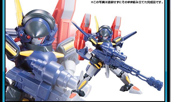 BANDAI LBXプロト・I ［ダンボール戦機W 039］ （1/1スケール