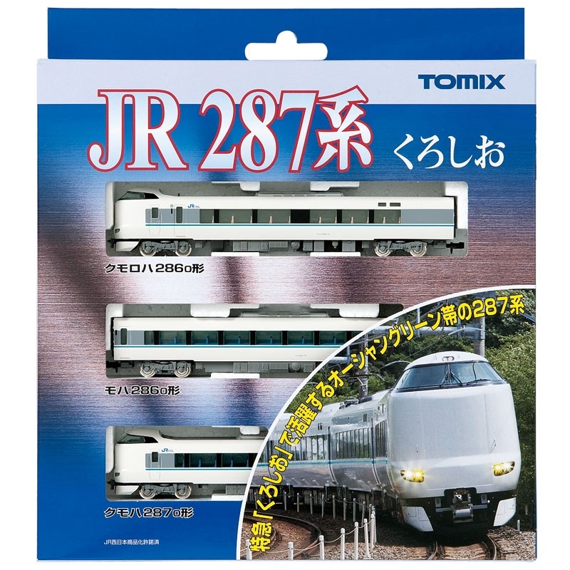 TOMIX(トミックス) 92472 92474 JR 287系特急電車(くろしお)基本