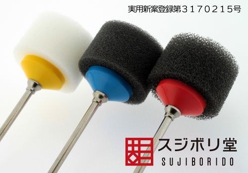 マイクロポリッシャー123 （粗目、細目、極細目各1本入） [スジボリ堂]の商品画像