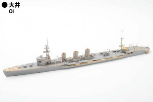 青島文化教材社 1/700 ウォーターラインシリーズ 日本海軍 重雷装艦大井/北上専用エッチングセット プラモデル用パーツ dwos6rj Amazon | 青島文化教材社(AOSHIMA) 1/700 ウォーターライン