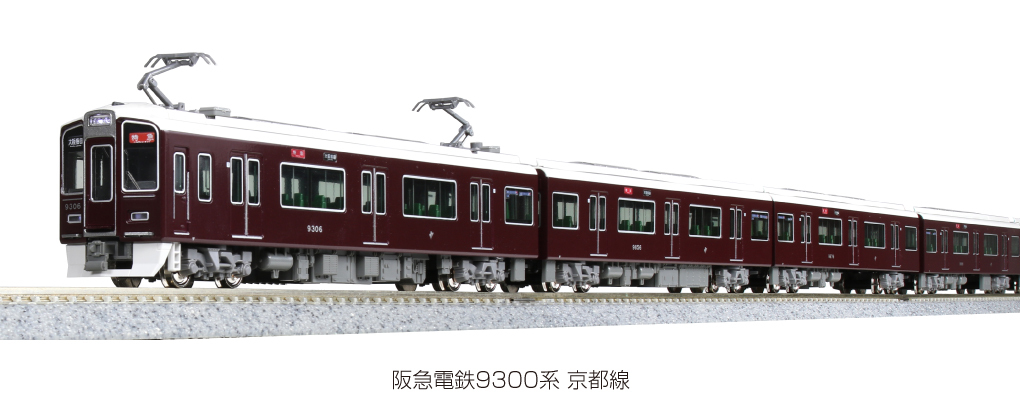 カトー カトー 阪急9300系電車 4両増結セット 10-1279 模型