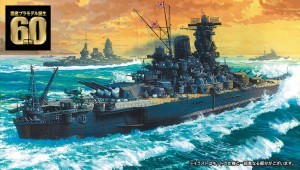 戦艦大和 ハセガワ 日本海軍 戦艦 大和 `スーパーディテール` （1/450スケール