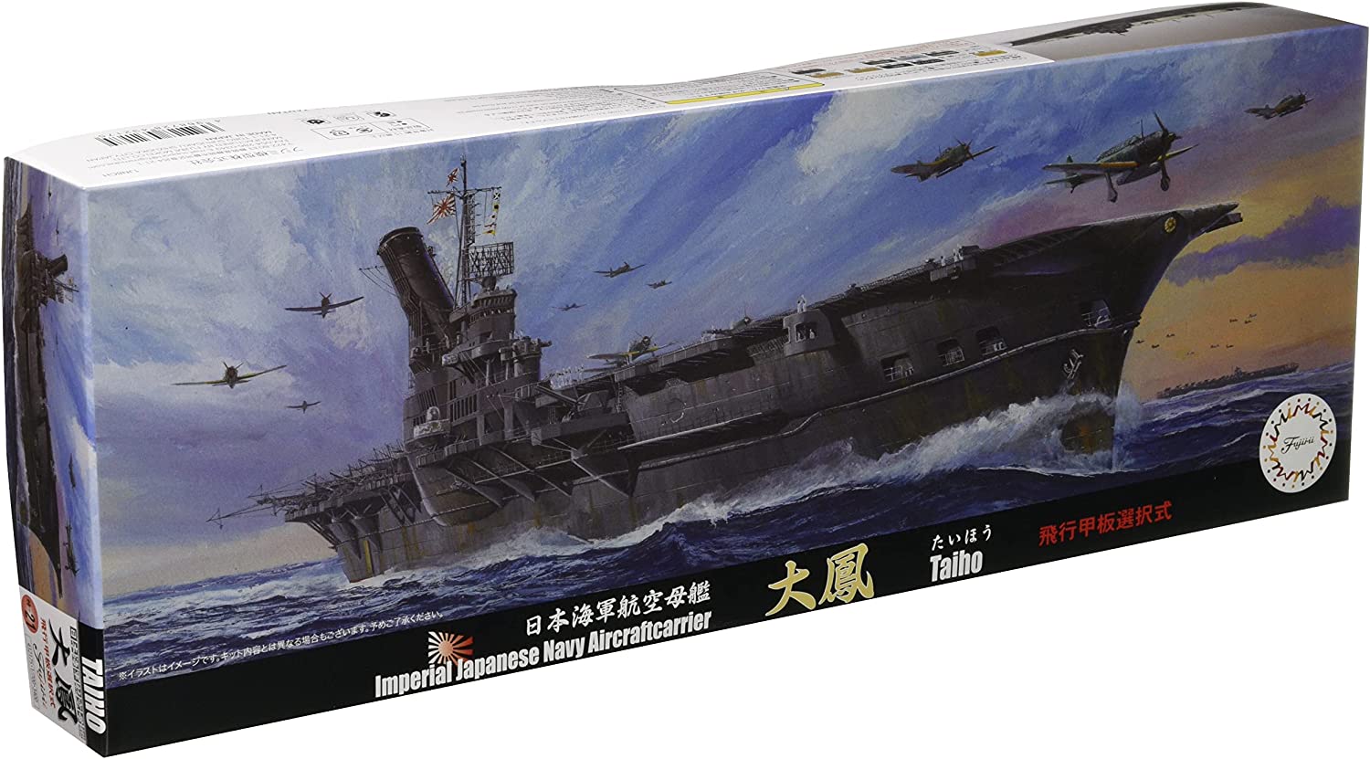 フジミ1/700スケール　日本海軍空母大鳳 61XAV-CsmpL._UF350,350_QL80_.jpg