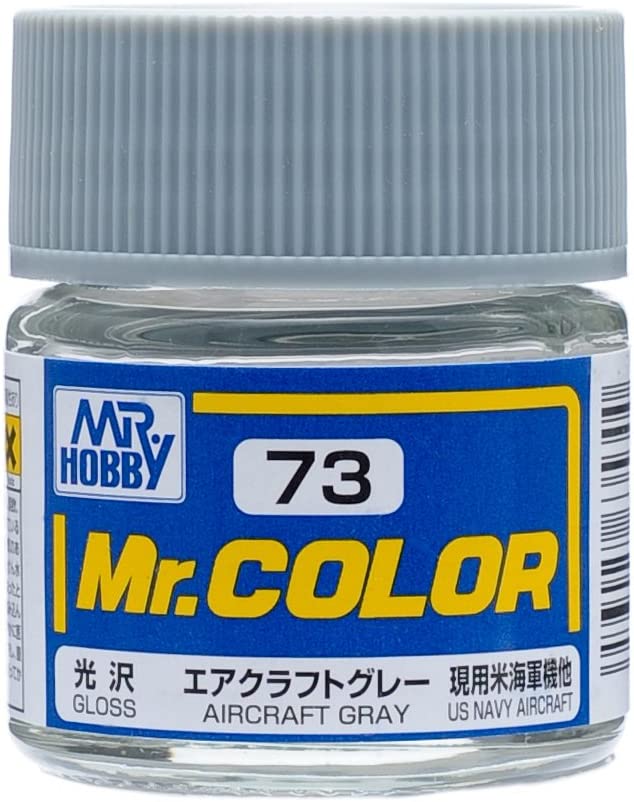 GSIクレオス C80 コバルトブルー （Mr.カラー 光沢 63537） ラッカー