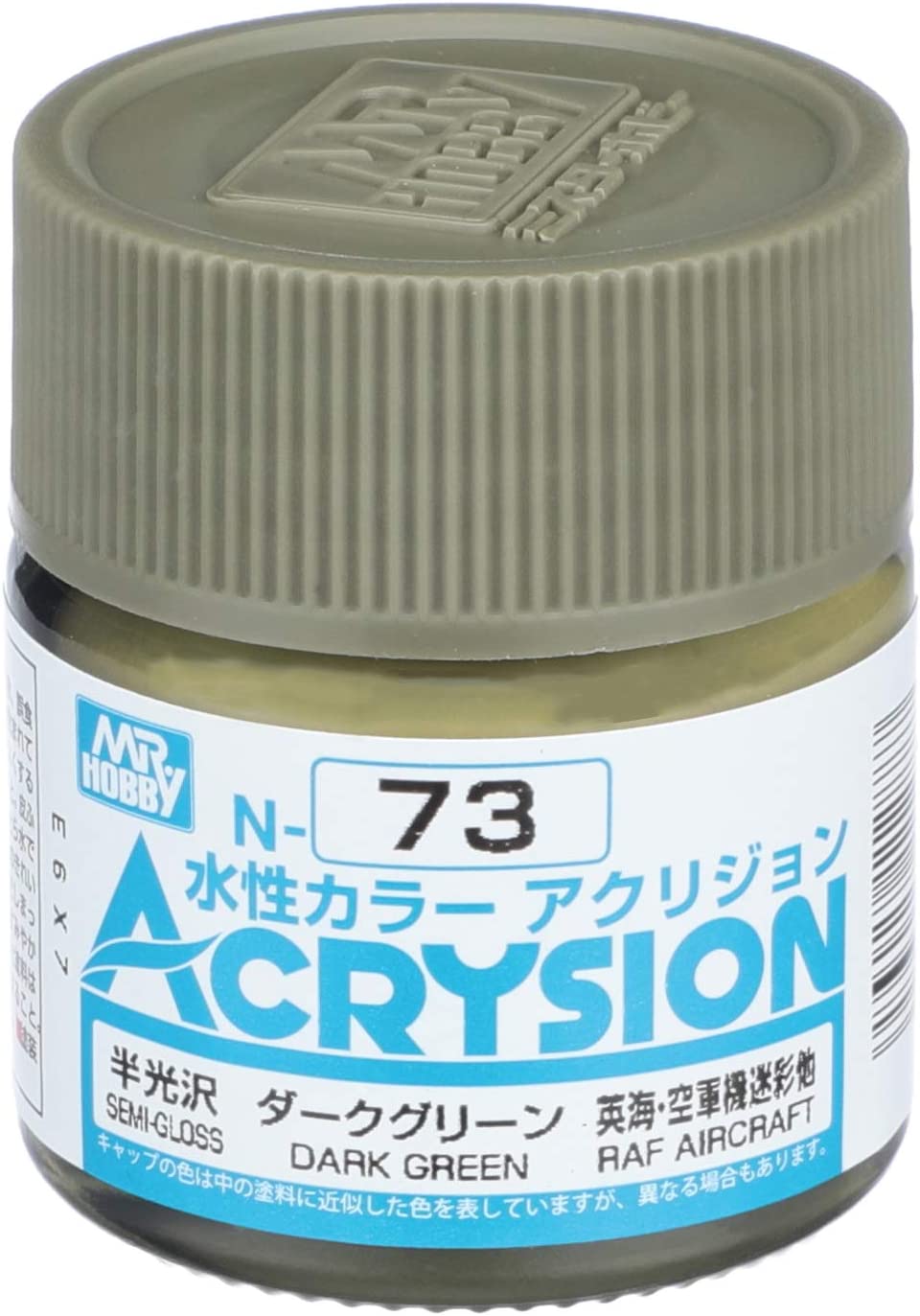 GSIクレオス N-71 ミドルストーン 10ml （半光沢） （新水性カラー