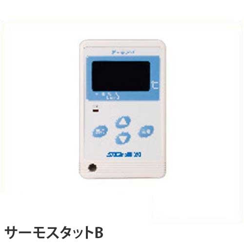  Shizuoka made machine business use kerosene heater for thermostat B