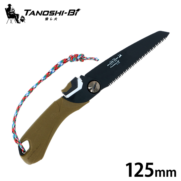 TANOSHIBI.. fire saw 125mm ( folding / change blade type ) 2054332 [.. fire .. fire . fire firewood saw. .noko olive SHARK SAW]