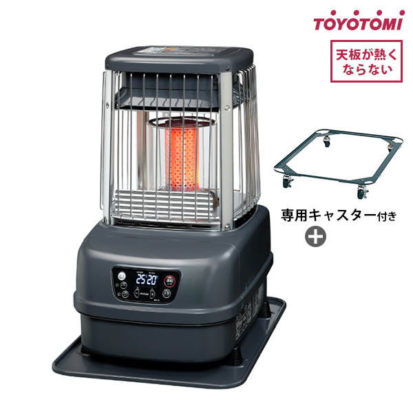TOYOTOMI 業務用 石油ストーブ KF-104 トヨトミ KF-104 業務用大型ストーブ 1台 トヨトミ 【通販モノタロウ】