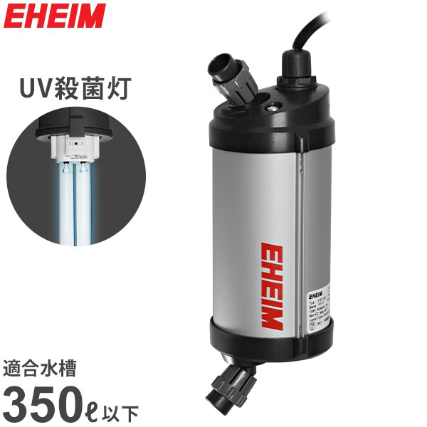 e- высокий m Lee Flex UV бактерицидная лампа 350 ( согласовано вода количество 80~350L/ пресная вода * морская вода обе для / аквариум для ) 3721300