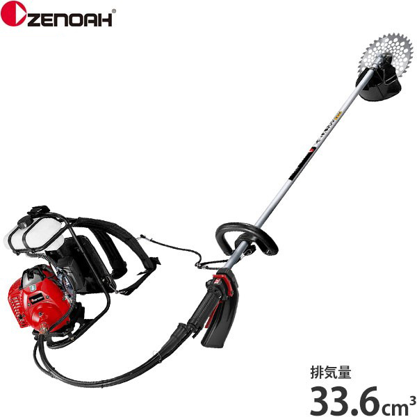 ゼノア刈り払機(草刈機)BK3420 2024年製 6月26日まで20％off70,000→56,000