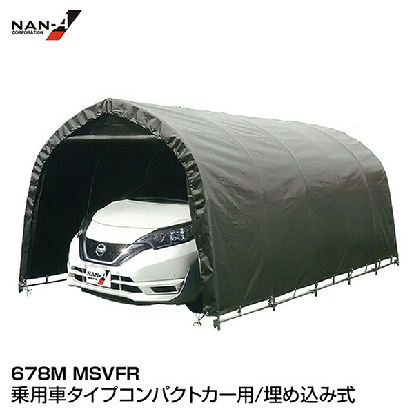 南榮工業 パイプ車庫シリーズ 南榮工業 パイプ車庫シリーズ
