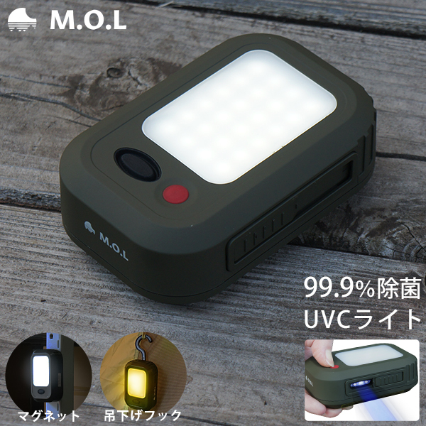 M.O.L M.O.L 充電LEDミニランプ＋UVCライト付 MOL-L100U 懐中電灯、ハンディライトの商品画像