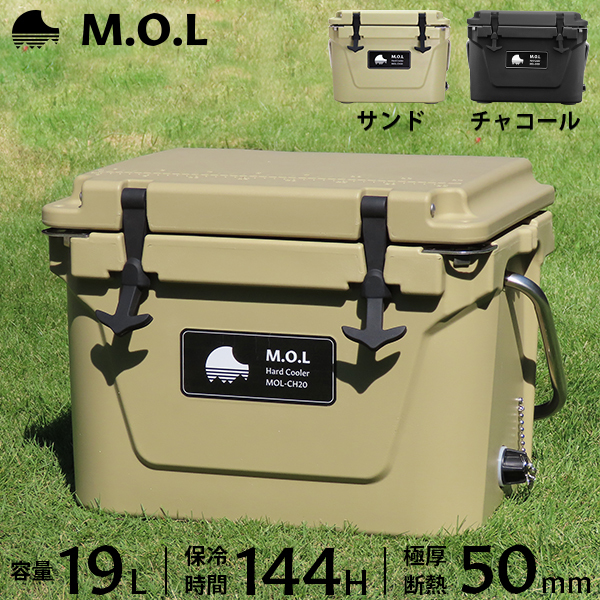 M.O.L 高耐久型ハードクーラーボックス S MOL-CH20 (約19L M.O.L 高耐久型ハードクーラーボックス S MOL-CH20 (約19L