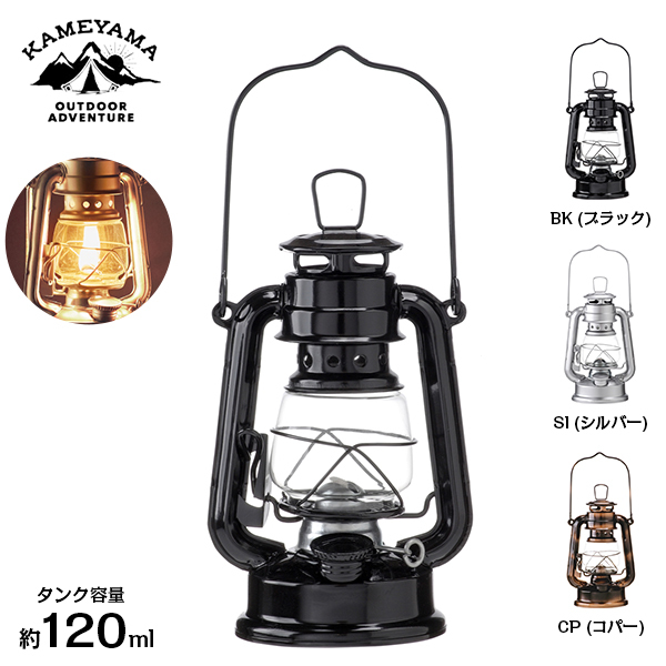 KONGOH LAMP・NIPPON オイルランタン ジャンク品・部分取り KONGOH LAMP・NIPPON オイルランタン ジャンク品・部分取り