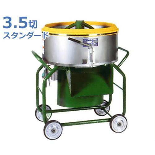 友定建機 カールトップミキサー PBM-2NR(HS) (2.5切/0.4KW/混練 友定建機 カールトップミキサー PBM-2NR(HS) (2.5切/0.4KW/混練