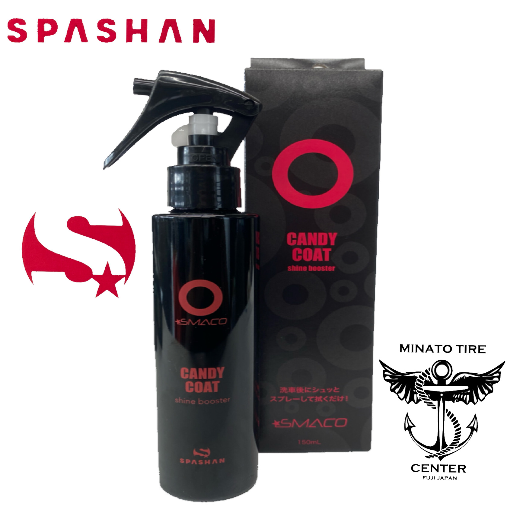 SPASHAN SPASHAN 2025 チタンコーティング 500ml カーワックス