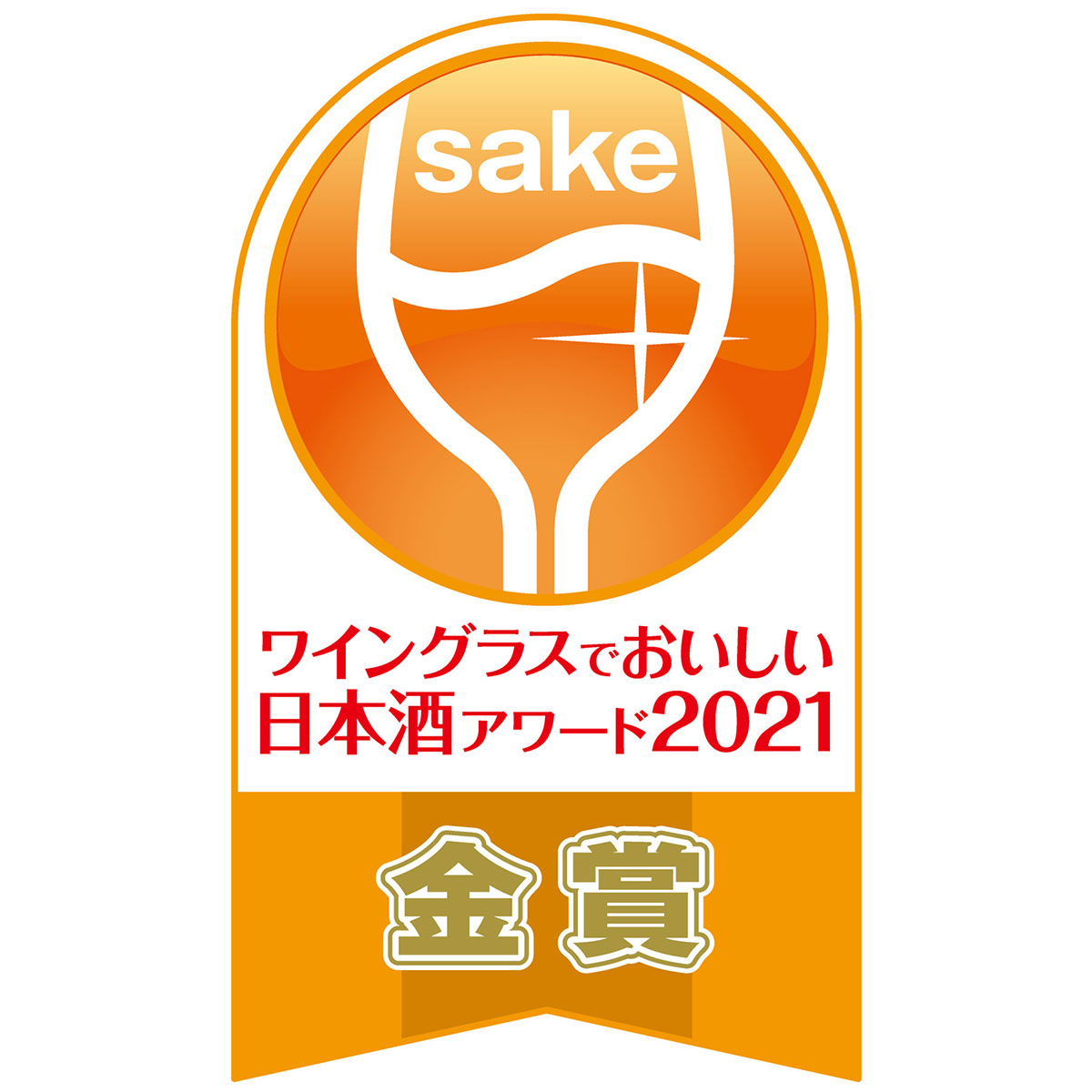  Father's day japan sake sake present white . sake structure on .. water Sparkling 360ml