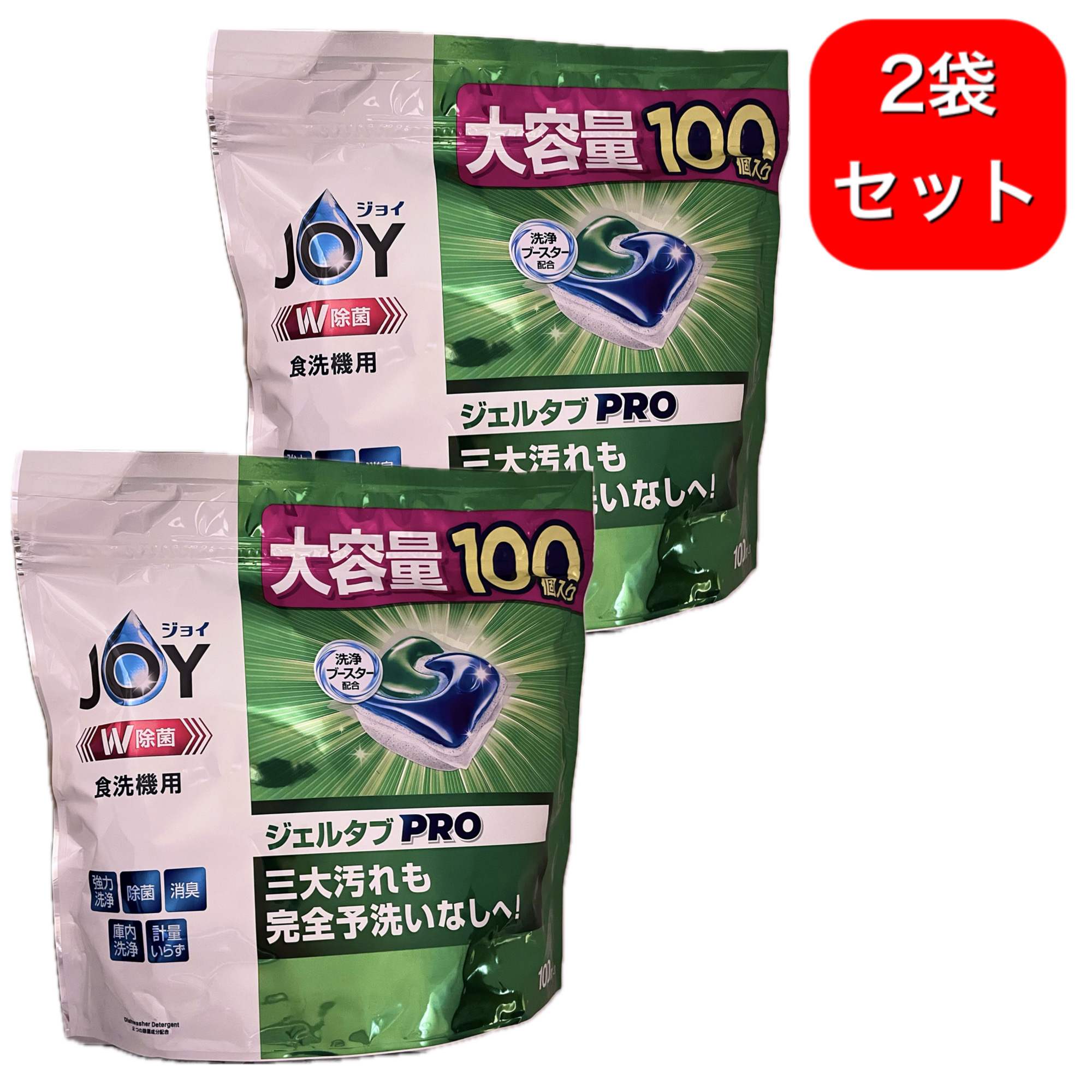 ジョイ ジェルタブ PRO 100個入 ×2の商品画像