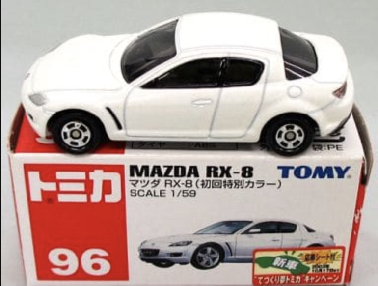 タカラトミー No.96 マツダ RX-8 （箱） （ノンスケール トミカ 654377