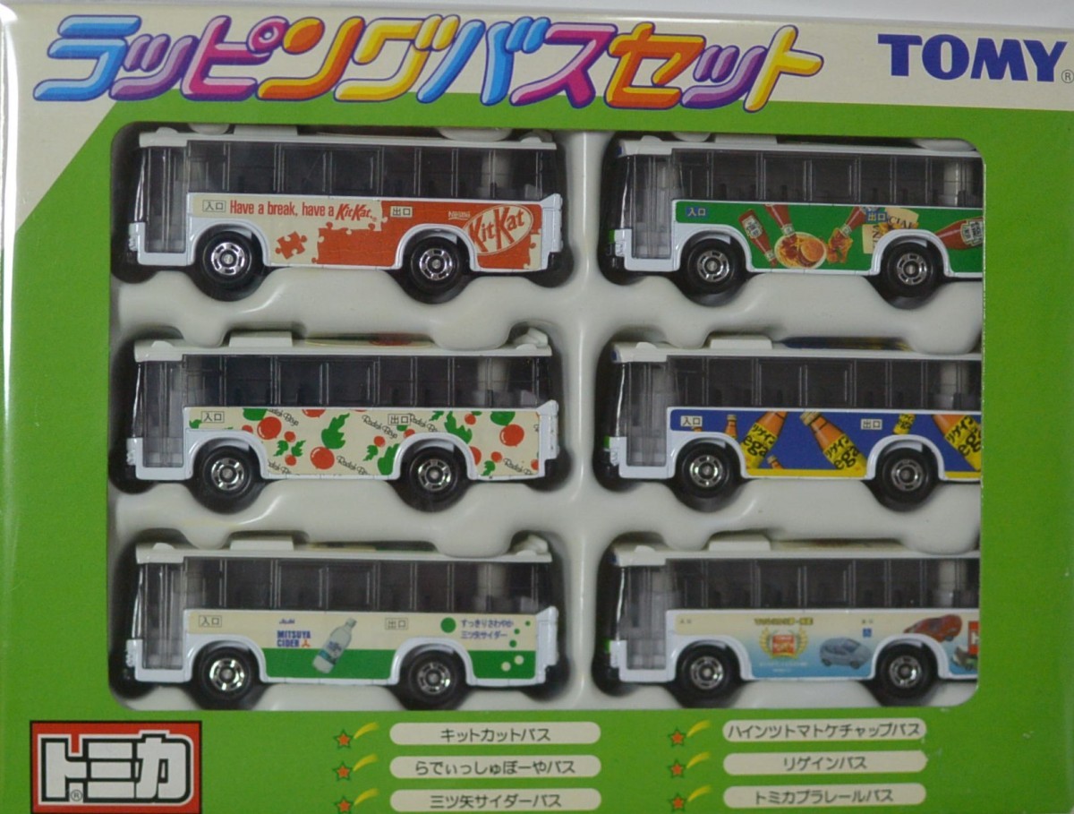 カーズトミカ　ラッピングバスセット タカラトミー ラッピングバスセット （ノンスケール カーズ トミカ