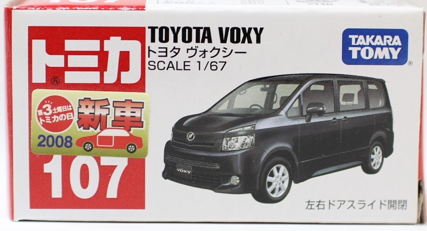No.107 トヨタ ヴォクシー （箱） （ノンスケール トミカ 747185）